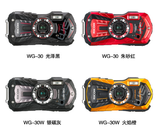 WG-30W